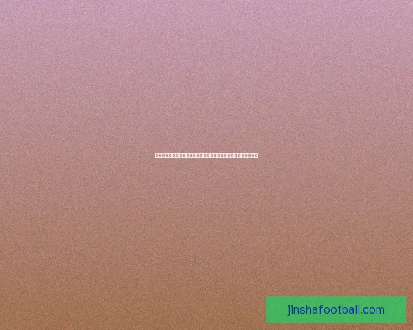 金沙备用域名的最新动态及安全性分析，助你快速了解行业发展趋势