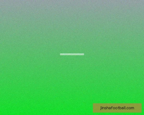 世界杯精彩赛事预测攻略与投注技巧全面指南