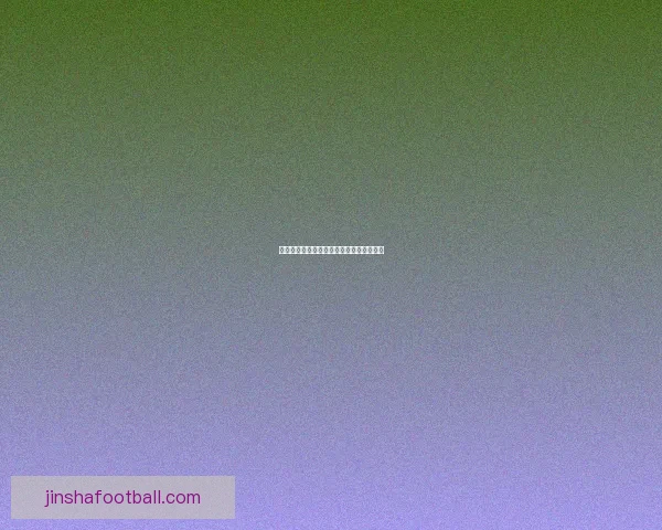 世界杯胜负竞猜全解析与投注技巧全面指南 世界杯胜负竞猜全解析与投注技巧全面指南