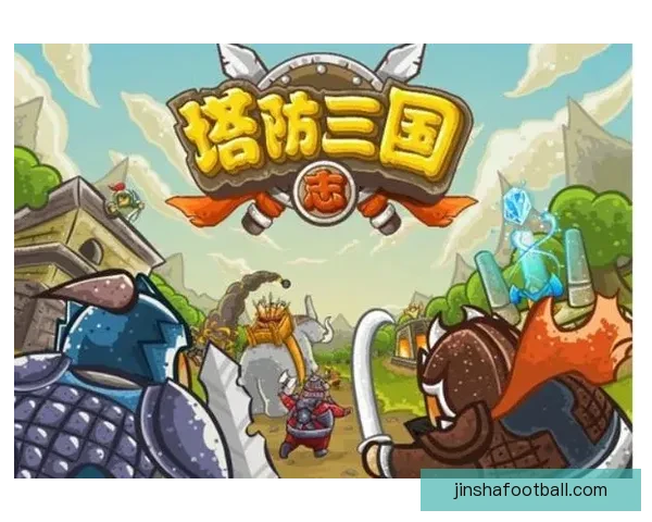 金沙热门游戏推荐攻略,畅玩精彩玩法与最新榜单解析 金沙热门游戏推荐攻略,畅玩精彩玩法与最新榜单解析