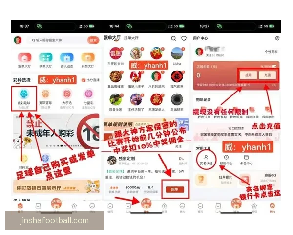 世界杯竞猜盛宴开启，参与投注赢取豪华奖品，助力球迷激情加倍！