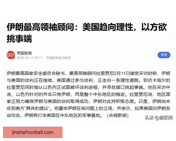 Stein曝光联盟扩军底线70亿起步未达此价难以谈判