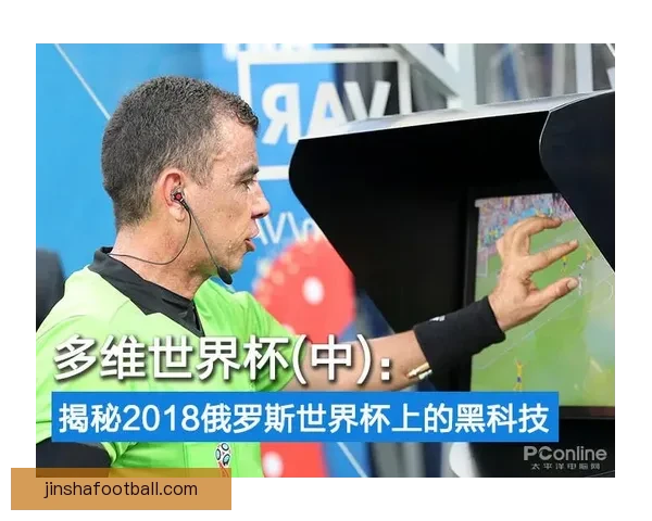 基于世界杯竞猜赛事数据分析的智能预测策略与球迷互动趋势研究