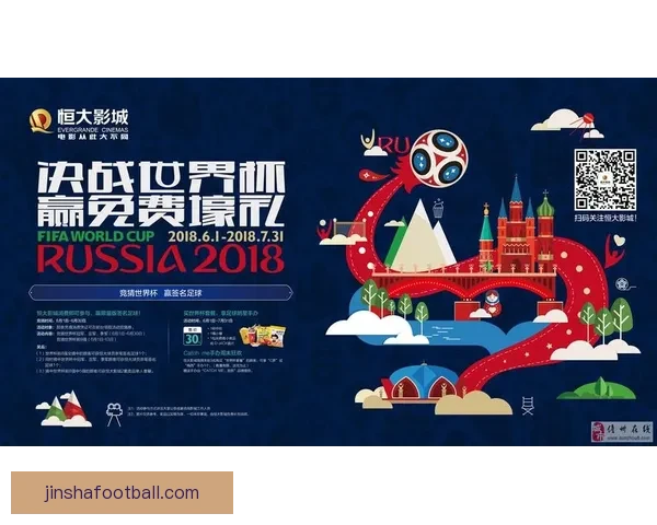 世界杯竞猜游戏大厅全新玩法上线畅享激情赛事预测赢取豪华大奖体验