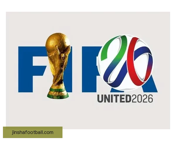 2026世界杯冠军热门球队预测：谁将成为新的足球王者