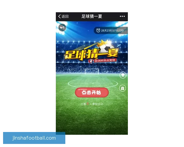 世界杯足球竞猜预测全攻略 提升你的胜率与分析技巧