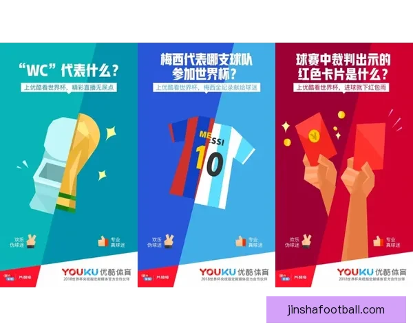 世界杯足球竞猜平台带你畅享全球赛事精彩预测与赢奖机会