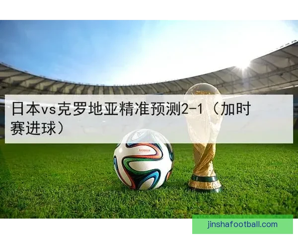 精选世界杯竞猜信誉平台指南助你安全畅玩赛事预测攻略与优质体验 精选世界杯竞猜信誉平台指南助你安全畅玩赛事预测攻略与优质体验